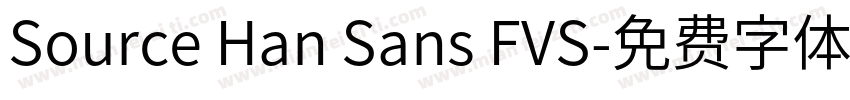 Source Han Sans FVS字体转换